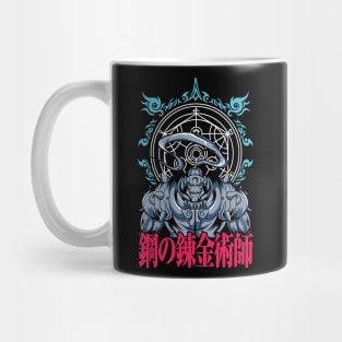 Alphonse Elric: Bound by Steel | Fullmetal Alchemist Brotherhood Mug